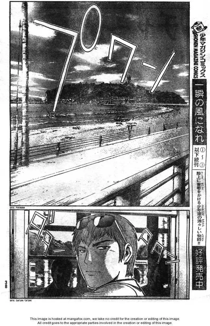 GTO - Shonan 14 Days Chapter 1 29